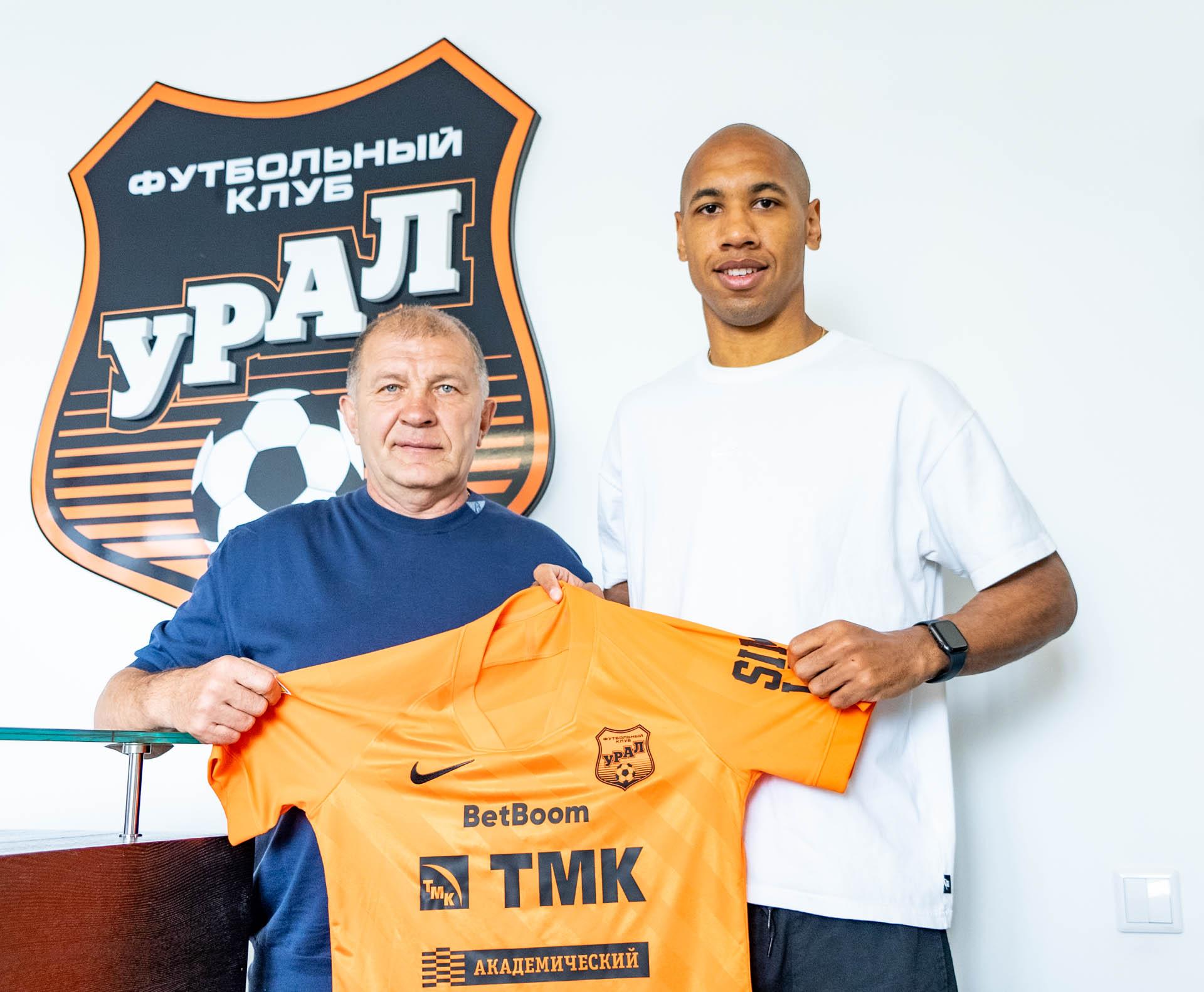 Защитник «СКА-Хабаровск» Эмерсон стал игроком «Урала» 